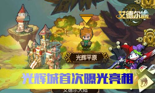 乐儿七巧板