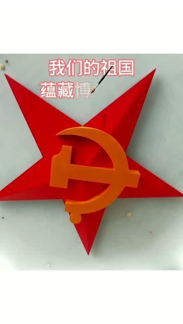 救援贪玩的大象