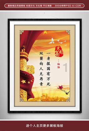 营救森林中的夫妇