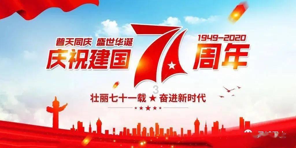 悟空降妖