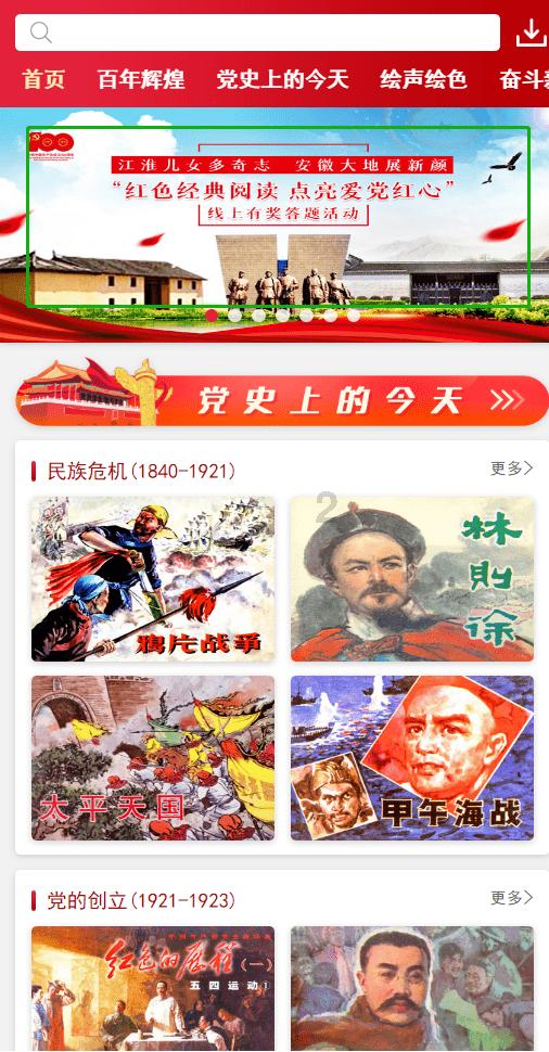 《雾锁王国》新手攻略